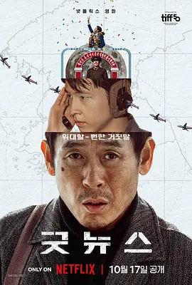 9·1破解版免费版漫画